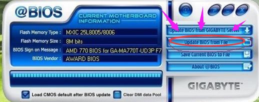 1506062164118823.png bios升級(jí)