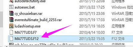 1506062176470638.png bios升級(jí)