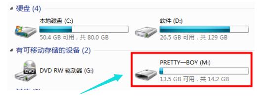 1505983000952336.png u盤