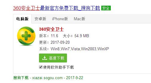 1506074197101641.png 360