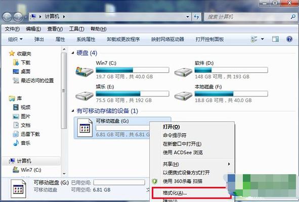 1502877712102695.png u盤低格