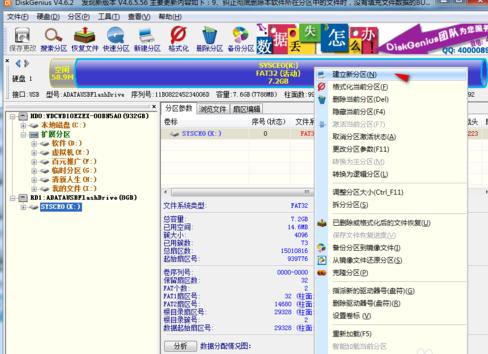 uefi(dng)