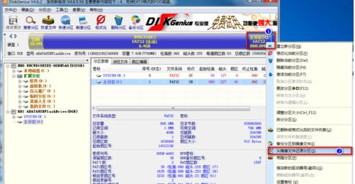 uefi(dng)