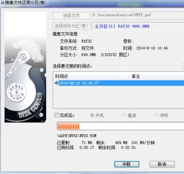 uefi(dng)