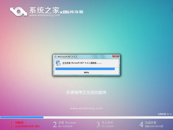 13.jpg u盤(pán)安裝win7系統(tǒng)
