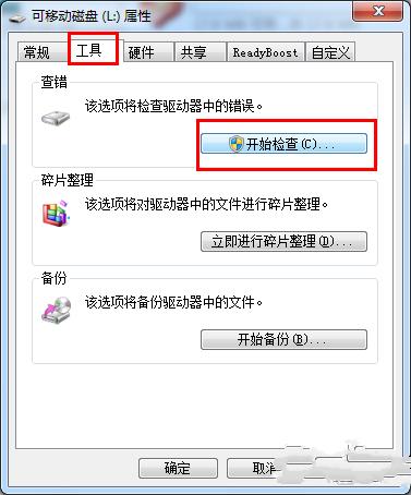 win7ϵy(tng)uPo(h)