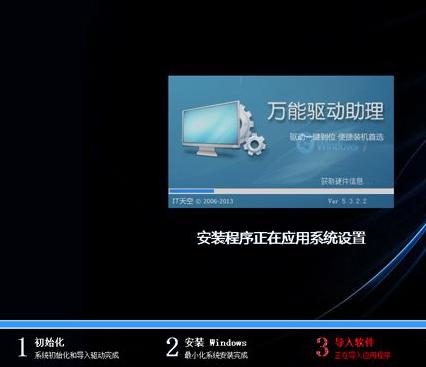 win7 win7