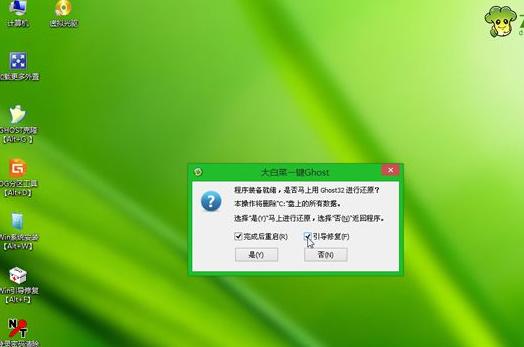 蘋果 蘋果