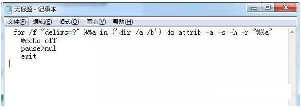 UP(pn)