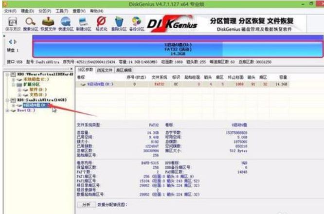 ripper病毒 ripper病毒