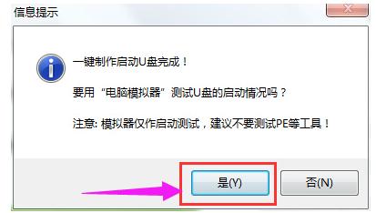 安裝盤 安裝盤