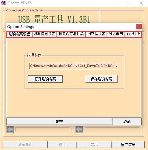 u盤修復(fù) u盤修復(fù)