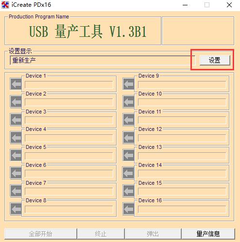 修復(fù)u盤 修復(fù)u盤