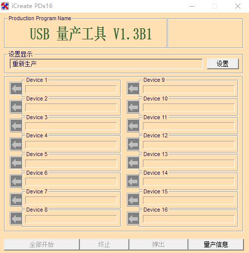 u盤恢復(fù) u盤恢復(fù)