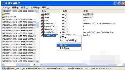 無法識別 無法識別