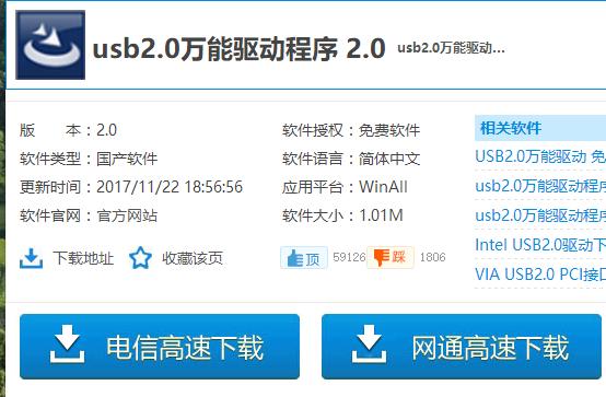 USB(q)(dng)