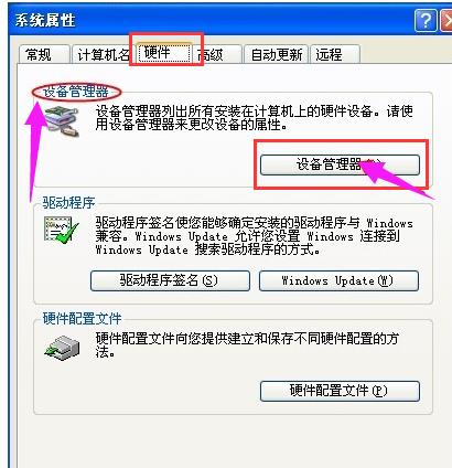 USB(q)(dng)