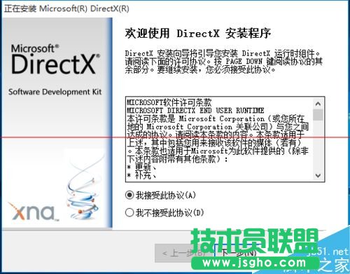 Win10ôbDirectX 9.0