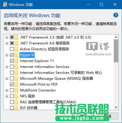 Win10技巧:如何確定電腦是否適用Hyper-V虛擬機(jī)?