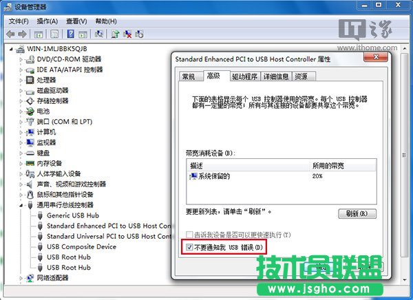 Win10SoνQ“USB˿ϵӿ”}