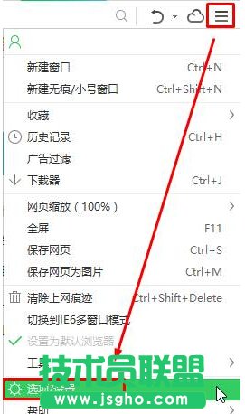 Win10系統(tǒng)打開百度搜索一直自動(dòng)刷新的兩種解決方案 三聯(lián)