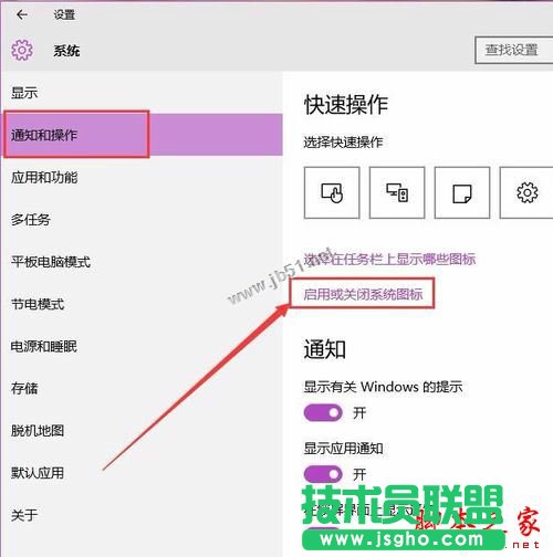 win10ϵy(tng)늳؈D(bio)ҊôkWin10֪ͨ^(q)늳؈D(bio)ʧNQ