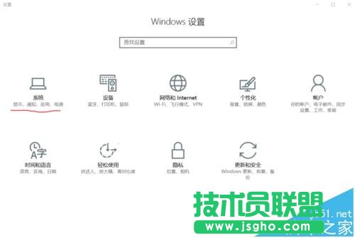 windows10系統(tǒng)下Photoshop CS6無(wú)法拖入圖片的解決步驟2