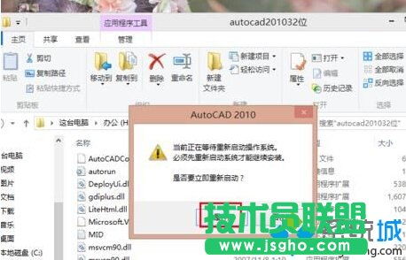 Windwos10ϵy(tng)bCAD2010ĲE3