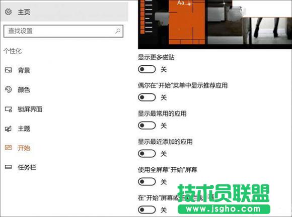 Win10_ʼˆô픑 