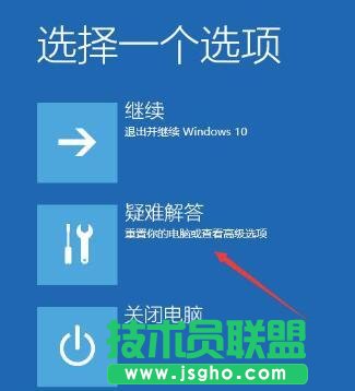Win10系統(tǒng)帳戶(hù)已禁用無(wú)法進(jìn)入桌面怎么解決 三聯(lián)