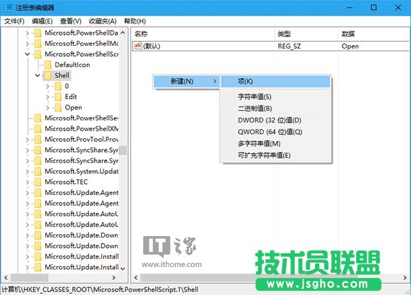 Win10技巧:為PS1文件右鍵菜單添加管理員權(quán)限選項(xiàng)