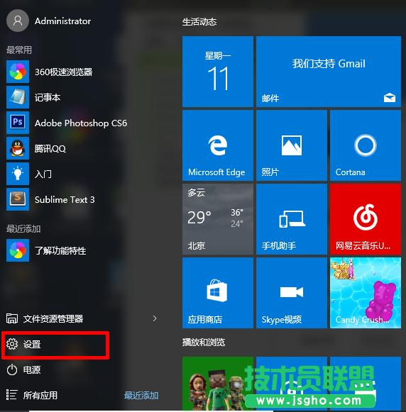 Win10 Edgeg[ 