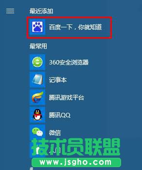 Win10_ʼˆôӳþW(wng)վ