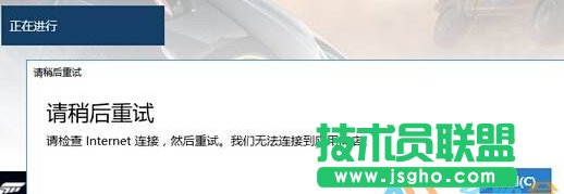 win10̵ُI(yng)ʾ“ՈԺԇ”ôk   (lin)