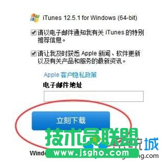 Windows10ϵy(tng)biTunesķһE3
