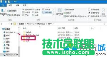 Win10ϵyOneNoteo䛵ĽQE3