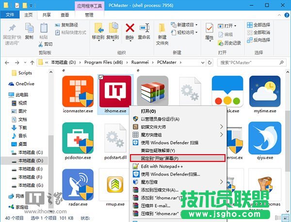Win10ΰļ̶_ʼˆ (lin)