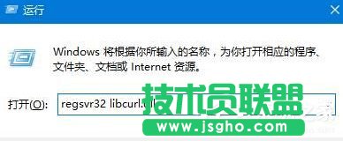 Win10ʾӋCGʧlibcurl.dllνQ (lin)