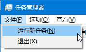 Win10ʾ“h(yun)(w)(dng)ǰæ,o..”ĽQ