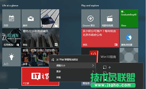 win10_(ki)ʼˆδNôO(sh) (lin)