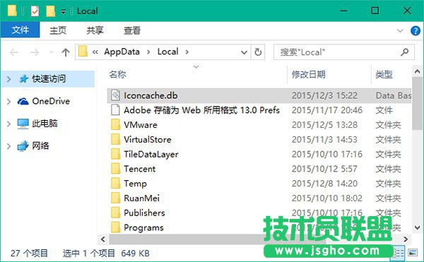 win10ϵy(tng)D@ʾeĽQ