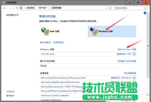 Win10Ñ􎤑FWôk