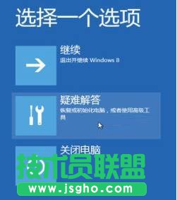 Win10ϵy(tng)X{(ln)ʾ“BAD SYSTEM CONFIG INFO”ĽQE1