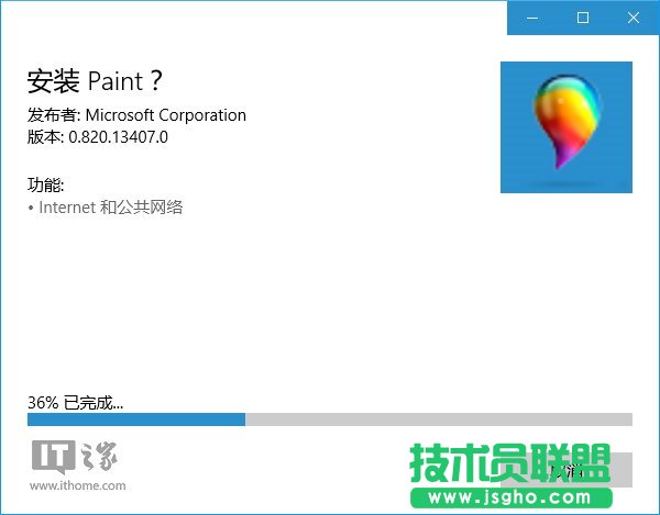 Win10ãUWPDPaintA[氲b