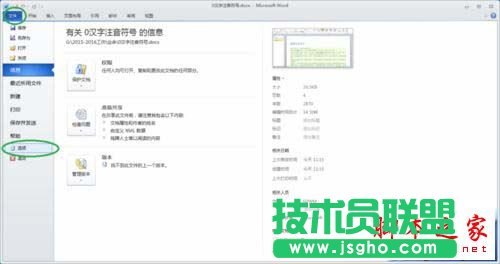 win10word2010ȫ(bo)ʾνQ