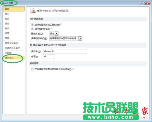 win10word2010ȫ(bo)ʾνQ
