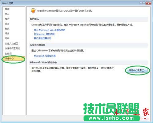 win10word2010ȫ(bo)ʾνQ