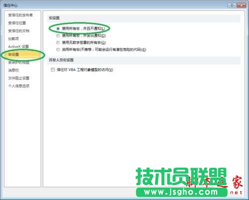 win10word2010ȫ(bo)ʾνQ