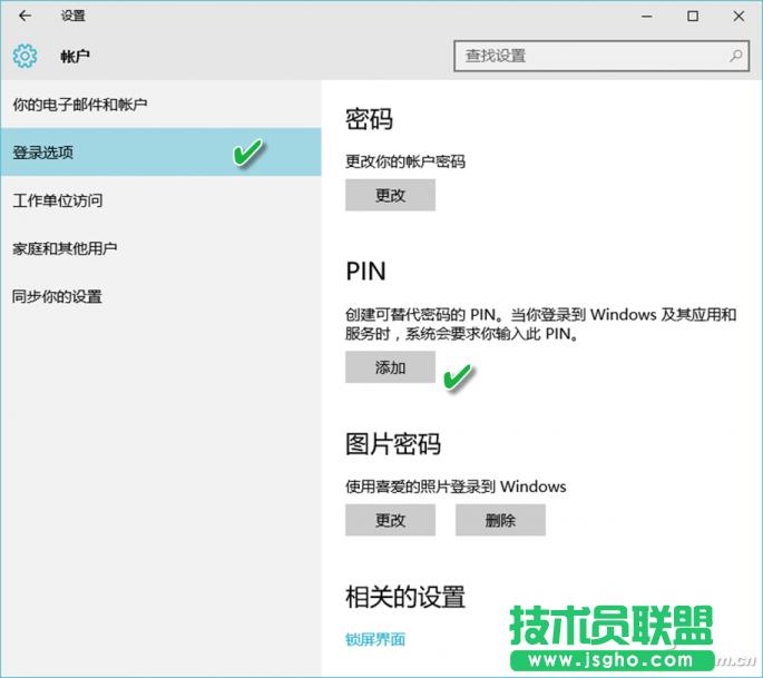 Win10κ(jin)λ (lin)