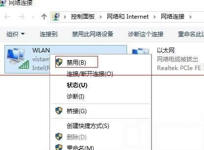 win10C(j)Ѻo(w)BwifiĽQ